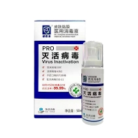 皮肤黏膜医用消毒液(都君清)
