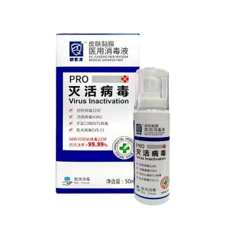 皮肤黏膜医用消毒液(都君清)