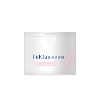 水杨酸控油清洁棉片(芙清密钥)