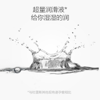 水性聚氨酯避孕套(001)(杜蕾斯)
