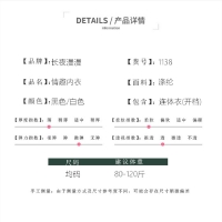 性感蕾丝蝴蝶结连体网衣(依丝特)