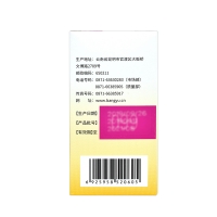 醋酸钙胶囊(金丐)