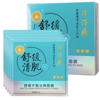 舒缓平衡冰爽面膜(片仔癀)