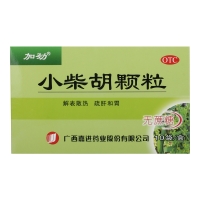 小柴胡颗粒(加劲)