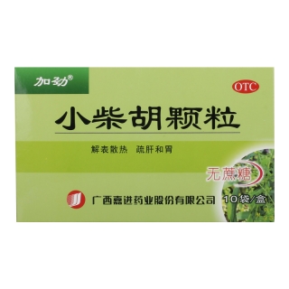 小柴胡颗粒(加劲)