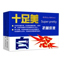 抗菌洗液(十足美)