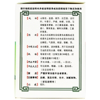 维C银翘颗粒(白云山)