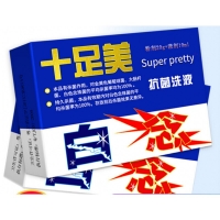 抗菌洗液(十足美)