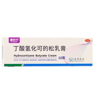 丁酸氢化可的松乳膏(康利宁)