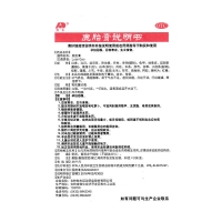 鹿胎膏(敖东)