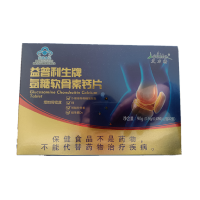 益普利生牌氨糖软骨素钙片(艾力特)