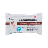 盐酸氨基葡萄糖胶囊(三康)