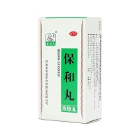 保和丸(浓缩丸)(药王孙真人)