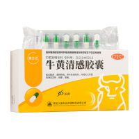 牛黄清感胶囊(澳立达)