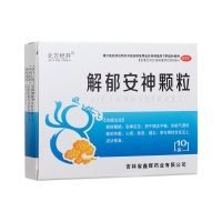 解郁安神颗粒(北方经开)