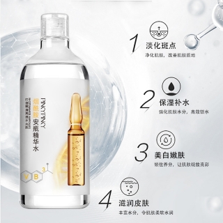 烟酰胺安瓶精华水(缤肌)