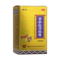 茸参益肾胶囊(珍方)