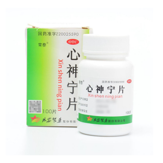 心神宁片常泰