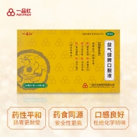 益气健脾口服液(一品红)