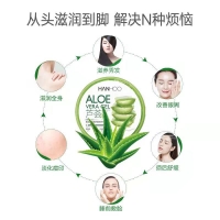 芦荟胶(太田)