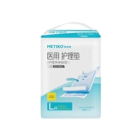 护理垫(医用)(美体康)