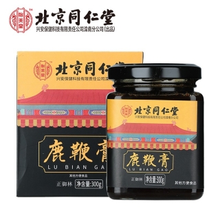 鹿鞭膏(北京同仁堂)