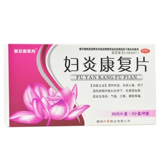 妇炎康复片(新日颜更丹)