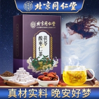 茯苓酸枣仁茶(内廷上用)