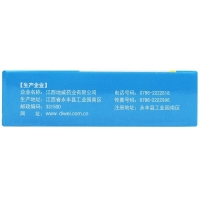 加味藿香正气合剂(强丰)