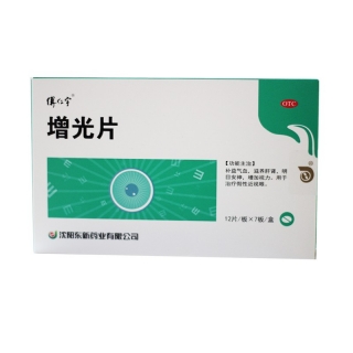 增光片(东新)