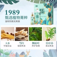 霸王育发防脱洗发液(防脱型)+毛囊滋养原液+霸王防脱调理发膜
