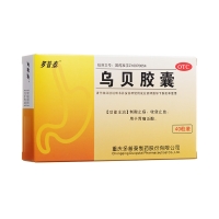 乌贝胶囊(多普泰)