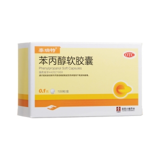 苯丙醇软胶囊泰瑞特