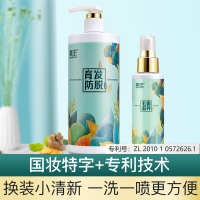 霸王育发防脱洗发液(防脱型)+毛囊滋养原液+霸王防脱调理发膜