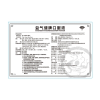 益气健脾口服液(一品红)