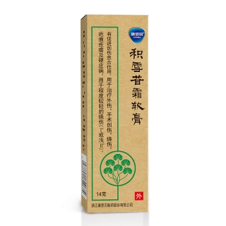 积雪苷霜软膏康恩贝
