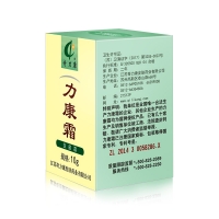 力康霜抗菌霜(奇力康)