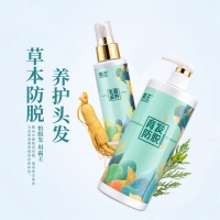 霸王育发防脱洗发液(防脱型)+毛囊滋养原液+霸王防脱调理发膜