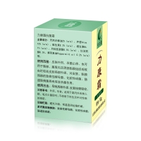 力康霜抗菌霜(奇力康)