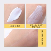清盈焕白假日防晒乳(片仔癀)