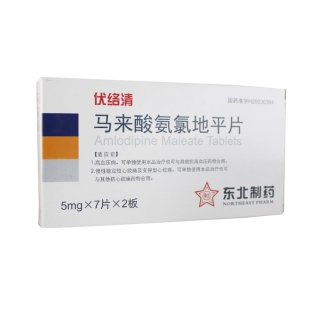 马来酸氨氯地平片伏络清