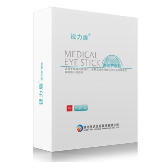 医用护眼贴(视力盾)