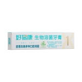 fe生物溶菌酶牙膏(1号)(好易康)