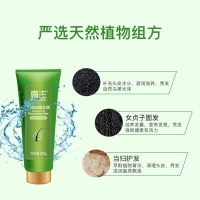 霸王育发防脱洗发液(防脱型)+毛囊滋养原液+霸王防脱调理发膜