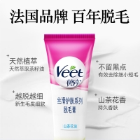 丝滑护肤系列脱毛膏(山茶花油)(薇婷)