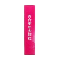 百合更年安颗粒(同仁堂)