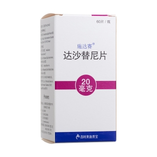 达沙替尼片施达赛
