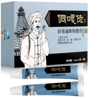 舒筋通络保健膏(侗嘎佬)