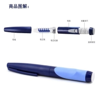 笔式胰岛素注射器(优伴Ⅱ)
