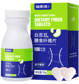 白芸豆膳食纤维片(福东海)